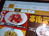 牛角 横浜関内店: たろうさんの2026年09月02日の2枚目の投稿写真