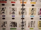 土間土間 関内店: たろうさんの2026年04月25日の2枚目の投稿写真