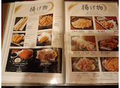 創作和食居酒屋　晴れる屋　関内店: たろうさんの2026年10月23日の1枚目の投稿写真
