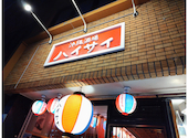 沖縄酒場ハイサイ那覇本店: きあやさんの2026年05月31日の3枚目の投稿写真