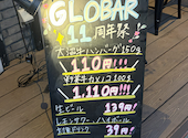 肉バル GLOBAR グラバー 柏店: ボンバーさんの2026年06月09日の1枚目の投稿写真