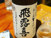 じごろ 天神: kinoshita913さんの2022年11月03日の3枚目の投稿写真