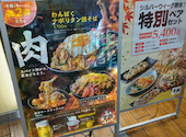 千房 あべのキューズモール店: くにおさんの2026年09月21日の3枚目の投稿写真