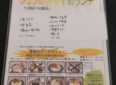 ダイニングカフェ 浪漫亭 西条: くにおさんの2026年05月12日の3枚目の投稿写真