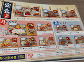 肉豆富とレモンサワー 大衆食堂 安べゑ 海田市駅南口店: くにおさんの2026年04月の1枚目の投稿写真