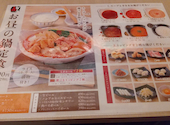 赤から梅田NU茶屋町店: くにおさんの2025年11月23日の1枚目の投稿写真