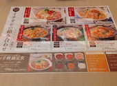 赤から梅田NU茶屋町店: くにおさんの2025年11月23日の2枚目の投稿写真