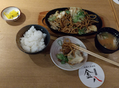 地魚大衆酒場 金八: くにおさんの2024年12月13日の1枚目の投稿写真