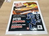 さば料理専門店 SABAR+ サバー 岡山店: くにおさんの2026年05月17日の2枚目の投稿写真