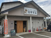 居酒屋エキマエ: くにおさんの2026年08月08日の1枚目の投稿写真