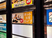 男はつらい阿倍野筋店: GMOさんの2026年06月13日の1枚目の投稿写真