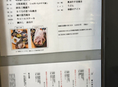 たべてや一得 阿倍野店: GMOさんの2026年08月31日の1枚目の投稿写真
