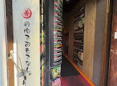 善 天王寺店: GMOさんの2026年06月15日の1枚目の投稿写真