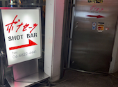 SHOT BAR ボナセーラ: GMOさんの2026年07月29日の1枚目の投稿写真