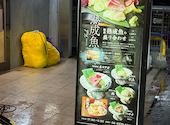 熟成肉と熟成魚 こなれ 天王寺店: GMOさんの2026年07月29日の1枚目の投稿写真