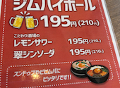 韓国石鍋 bibim' ビビム あべのキューズモール店: GMOさんの2026年08月31日の1枚目の投稿写真