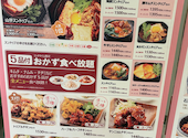 韓国石鍋 bibim' ビビム あべのキューズモール店: GMOさんの2026年08月31日の1枚目の投稿写真