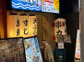 魚河岸料理 ざこば: GMOさんの2026年06月26日の1枚目の投稿写真