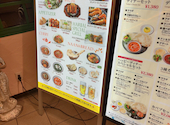 ガンジス 天王寺あべのキューズタウン店: GMOさんの2026年09月13日の1枚目の投稿写真