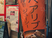 自家製生パスタとスペアリブのお店 なかい家: GMOさんの2026年10月13日の1枚目の投稿写真
