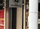 力丸 炉ばた焼 櫓屋 やぐらや: GMOさんの2026年07月29日の1枚目の投稿写真
