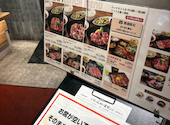 大同門 天王寺MIO店: GMOさんの2026年04月09日の1枚目の投稿写真