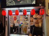 香港飲茶 616 点心ろう: GMOさんの2026年05月の1枚目の投稿写真