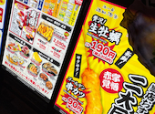 酒ト肴 漁師酒場 難波店: GMOさんの2026年05月20日の1枚目の投稿写真