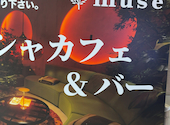 muse ミューズ 天王寺店: GMOさんの2026年09月30日の1枚目の投稿写真