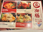 とり酒場 博多華善 梅田店: メルさんの2026年09月06日の2枚目の投稿写真