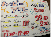 元祖低価格 満天酒場　南行徳店: ねねさんの2026年03月の1枚目の投稿写真