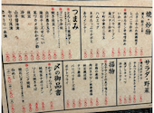 満天酒場 南行徳店: ねねさんの2026年03月29日の2枚目の投稿写真