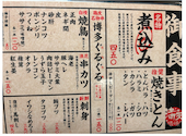 満天酒場 南行徳店: ねねさんの2026年03月29日の3枚目の投稿写真