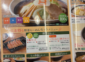 8番らーめん　今江店: さきさんの2026年03月の1枚目の投稿写真