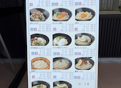 こがね製麺所 徳光店: つさんさんの2026年07月30日の1枚目の投稿写真
