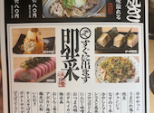 博多満月 市ヶ谷店: さちさんの2026年07月26日の3枚目の投稿写真