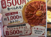 博多満月 市ヶ谷店: さちさんの2026年08月08日の1枚目の投稿写真