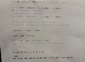 琉球酒場 げん: さちさんの2026年04月24日の3枚目の投稿写真