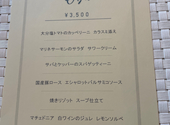 RISTORANTE Oba リストランテ オオバ: yuuさんの2023年04月11日の1枚目の投稿写真