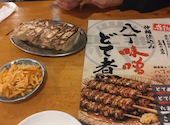 伸輔 SHINSUKE 東岡崎店: あやめさんの2026年05月02日の1枚目の投稿写真