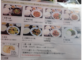 辣妹姐 らーめいじぇ 新橋店: みえさんの2026年09月12日の1枚目の投稿写真