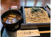 十割そば しゃぶ鍋 豊ろ香 ほろか CAPO大谷地店: ヒロさんの2023年01月31日の1枚目の投稿写真