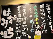 長町酒場 はなみち: リカさんの2026年06月12日の1枚目の投稿写真