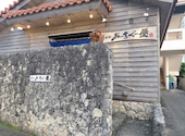 あーさぐー屋: momiさんの2026年06月04日の1枚目の投稿写真