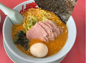 ラーメン山岡家 音更店: あさんの2026年02月03日の1枚目の投稿写真