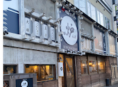 炉端とおでん 呼炉凪来 帯広駅前店: あさんの2025年11月19日の1枚目の投稿写真