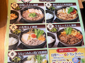 しゃぶしゃぶ どん亭 津田沼店: sssさんの2026年09月15日の1枚目の投稿写真