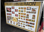 カントンの思い出　RAON: sssさんの2026年06月26日の2枚目の投稿写真