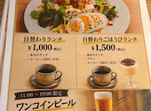 Givers Cafe ギバーズカフェ: sssさんの2026年09月18日の2枚目の投稿写真