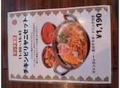 Indian Restaurant SAINO 市川妙典: タカシさんの2026年05月18日の1枚目の投稿写真